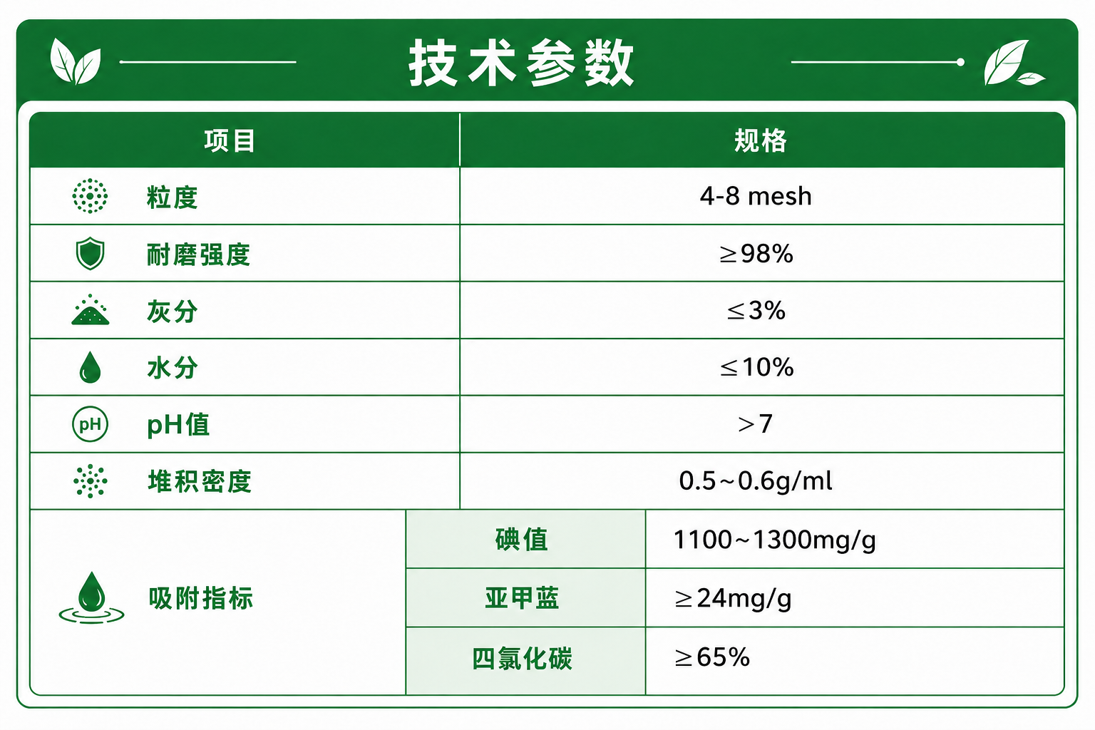 微信图片_20260710140241_1993_33.png