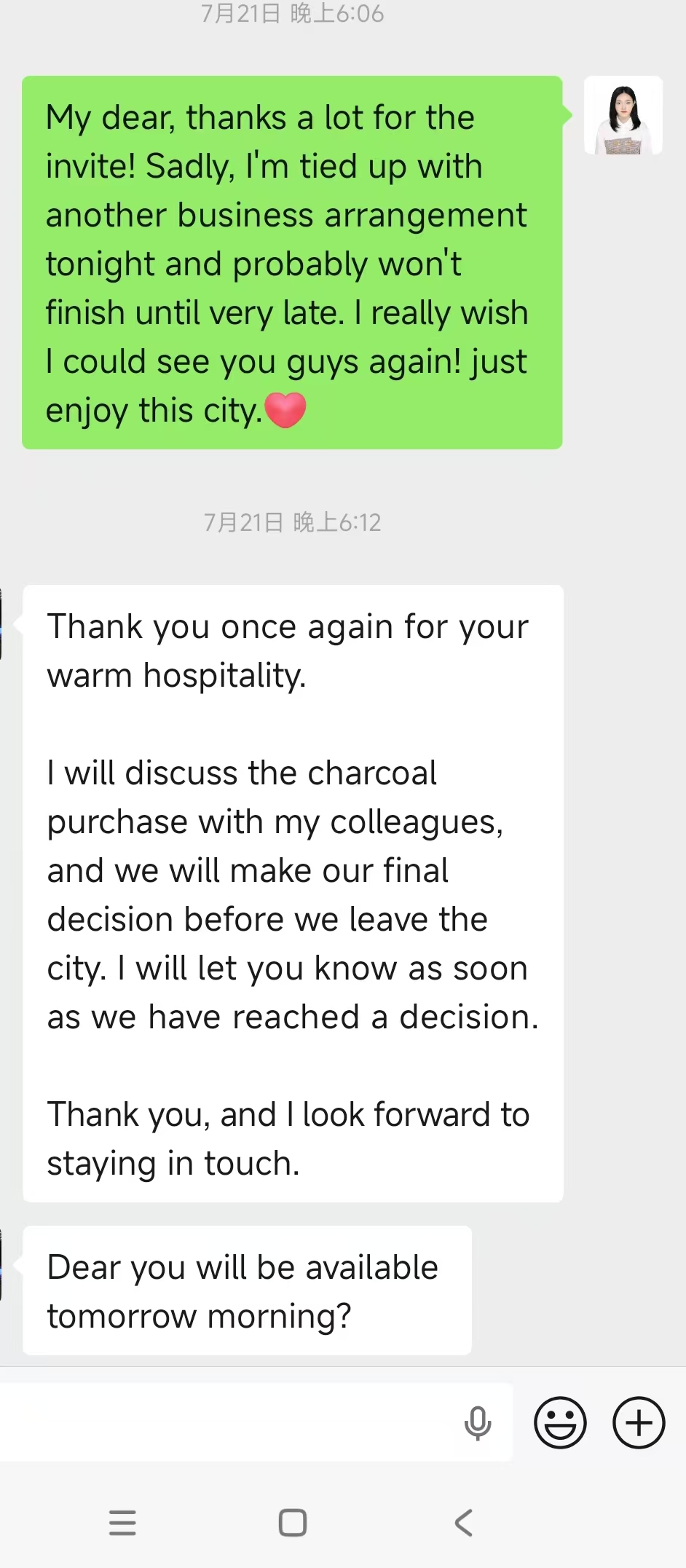 微信图片_20260728163847_519_1.jpg