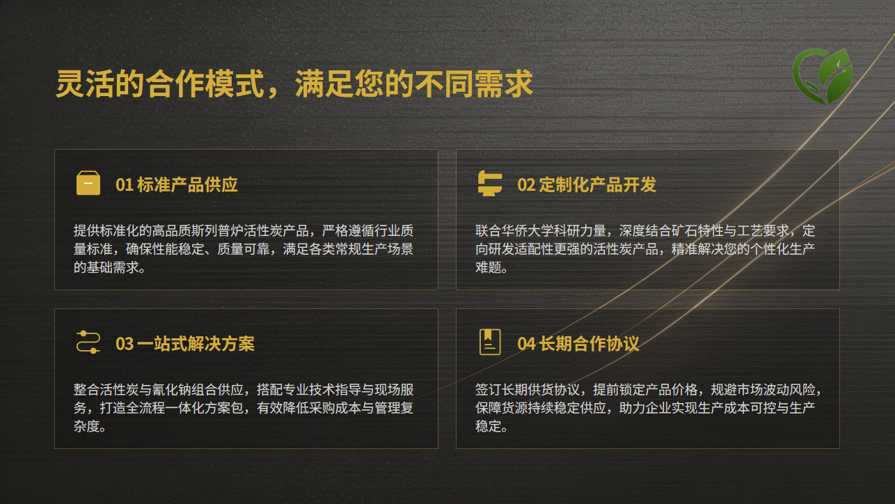 微信图片_20260916155714_2910_33.png