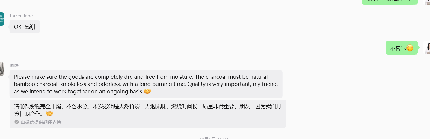 微信图片_20261021113540_661_1.png