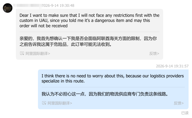 微信图片_20261021113328_137_14.png
